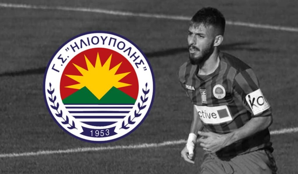 Greek Player Alexandros Lampis Dies On Pitch.